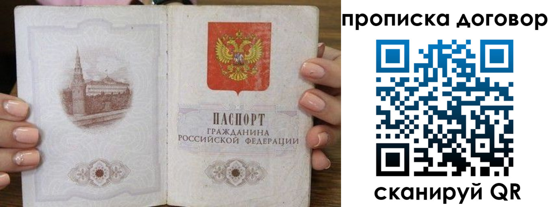 прописка иностранных граждан в Котовске